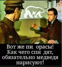 При создании гибкого "планшета Чубайса" похищено 13 миллиардов рублей