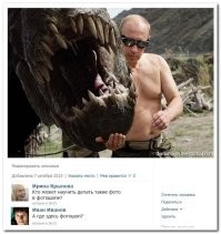 Политический мониторинг (481)