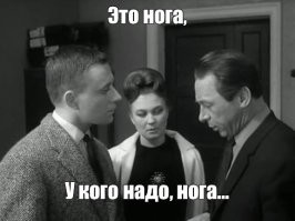 «Помажьте чем-нибудь»: жительница Долгопрудного закинула ногу на стойку регистратуры в поликлинике