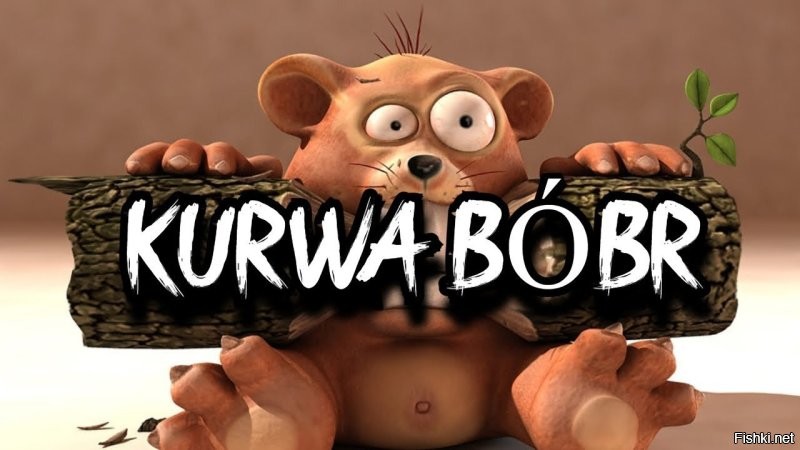 Вот же вредители (хотя это их стихия)