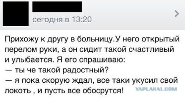 35 фактов о человеческом теле, которые подскажут, насколько вы уникальны