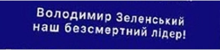 "Я сейчас там так хохотался"...