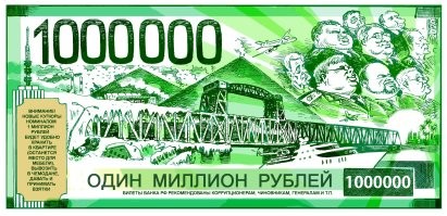 Центробанк попросит граждан выбрать дизайн купюры в 1000 рублей