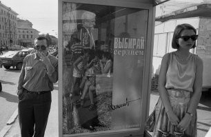 Улица Островского. Сбоку от Детского Мира. А на снимок ( он давно кочует по интернету ) моя жена попала.