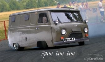 Впервые за 60 лет УАЗ обновит «Буханку», но не внешний вид