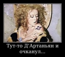 Маргарита Терехова