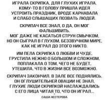 "Старый повар"