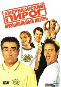Что вы хотите от людей, которые @бут пироги и испражняются в еду...