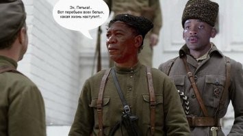 Д’Артаньян уже не тот