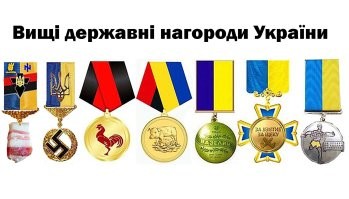И по награде каждому скакуасу...