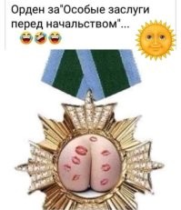Политический мониторинг (482)