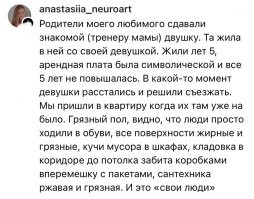 А что хозяйка хотела от двух лезбиянок???