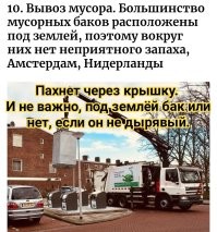 15 идей для людей, которые неплохо внедрить повсеместно