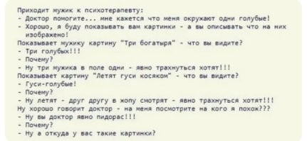 "По усам текло": активисты усмотрели пропаганду ЛГБТ* в сказке Пушкина и предложили её запретить