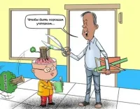 Вот здесь к ножницам надо написать пояснение - что это ЕГЭ