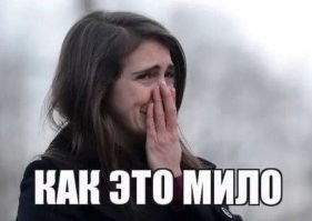 Незабываемое первое свидание