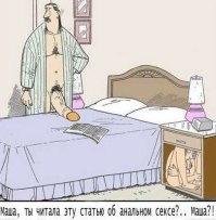 "Позвала переустановить комп": мужчины с огорчением вспомнили случаи, когда не поняли женские намёки на интим