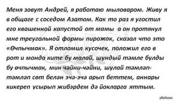 Секрет успеха саммита БРИКС раскрыт