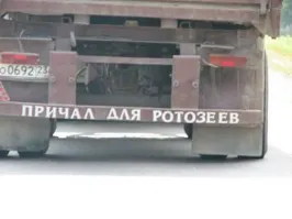 Разные варианты.