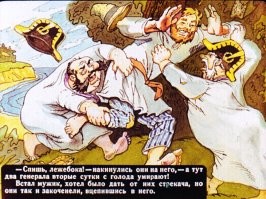 Классика жанра.