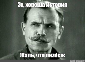 Как познакомиться с богатым парнем