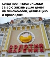 Не ищите здесь смысл. Здесь в основном маразм