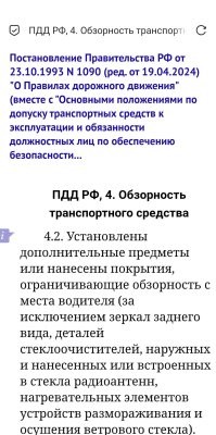 Прямое нарушение. Захотят, притянут.