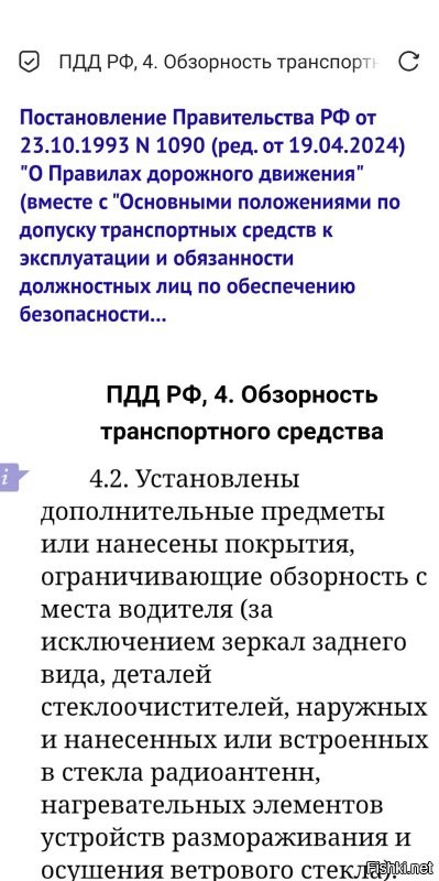 Прямое нарушение. Захотят, притянут.