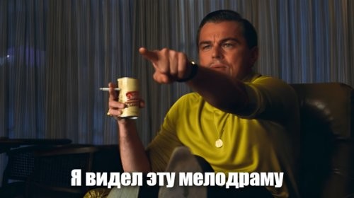 Солянка от 28.10.2024