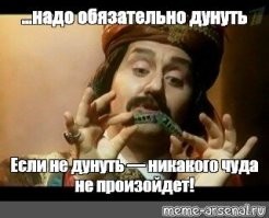 Мужчина впечатлил сына фокусом