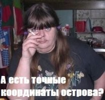 Как 32 солдата и 1 женщина выживали на тропическом острове Анатахан?