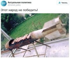 Намешалось