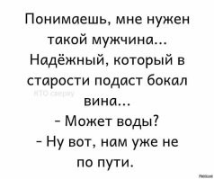 Не ищите здесь смысл. Здесь в основном маразм
