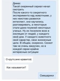 Скрины из соцсетей&nbsp;&nbsp;&nbsp;&nbsp;&nbsp;&nbsp;&nbsp;&nbsp;&nbsp;&nbsp;&nbsp;&nbsp;