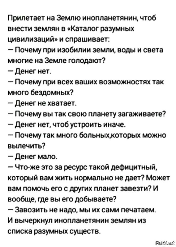следы высшей цивилизации