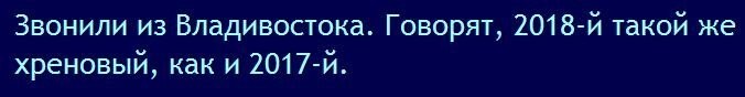Из старого: