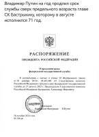 Политическая рубрика от&nbsp;NAZARETH за&nbsp;28.10.24. Новости, события, комментарии - 1736