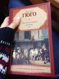 Уже очень старая история Гуинплена. Надо бы ему провериться на пэрство в Англии.