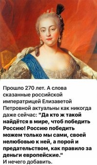 Политическая рубрика от&nbsp;NAZARETH за&nbsp;28.10.24. Новости, события, комментарии - 1736