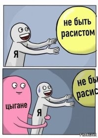 В Туле группа цыган избила полицейского за сделанное им замечание