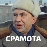 Змея объелась мухоморов