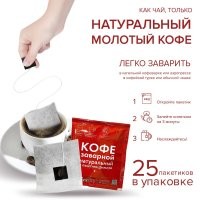 Это уже перебор.