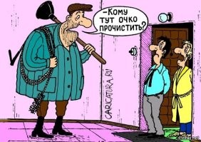 Оригинальный способ прочистки раковины от засора
