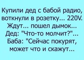 Смешные демотиваторы для отличного настроения