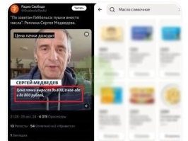 чурки повелись на фейк укропропаганды и решили взять "товар" для последующей перепродажи