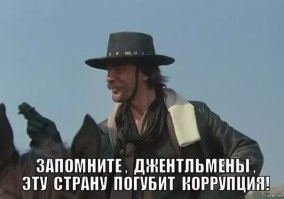 Начальника петербургского отдела ГАИ задержали во время передачи взятки