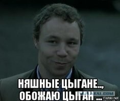 ну вы поняли....
