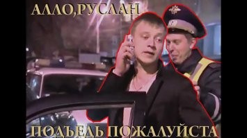 Напомнило)))