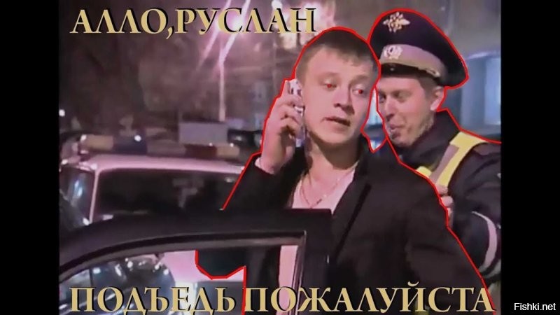 Напомнило)))