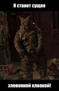 Коричневый фонтан высотой с дом вырвался из-под земли